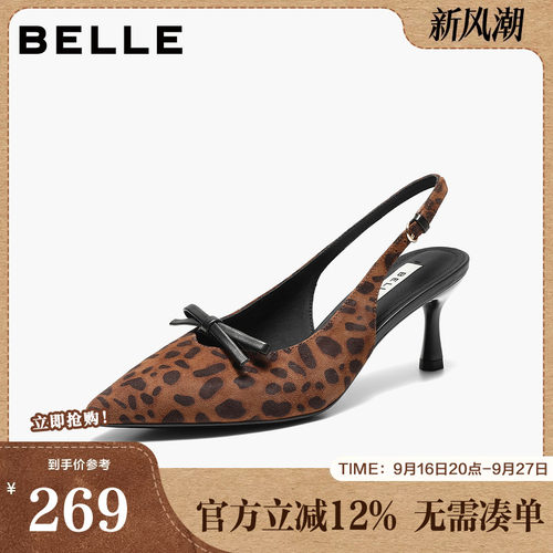 百丽优雅蝴蝶结包头凉鞋女2026夏新细高跟尖头通勤凉鞋B3107BH6