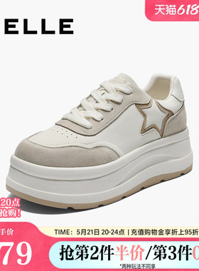 百丽女鞋撞色厚底小白板鞋子春夏新款星星面包鞋休闲鞋B2767CM5