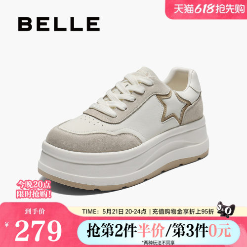 百丽女鞋撞色厚底小白板鞋子春夏新款星星面包鞋休闲鞋B2767CM5