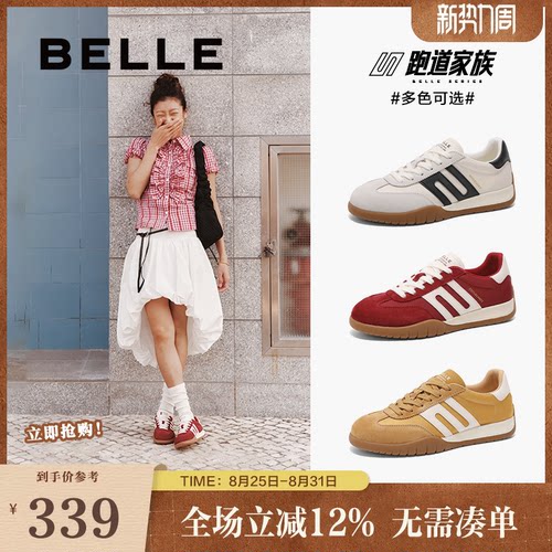 板鞋鞋女阿甘百丽德训复古新款