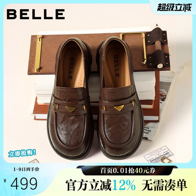 百丽复古羊皮乐福鞋黑色小皮鞋