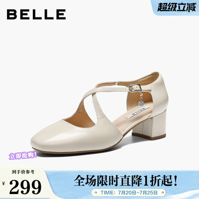 百丽交叉带包头凉鞋女2026夏新商场款真皮粗高跟浅口单鞋BR539