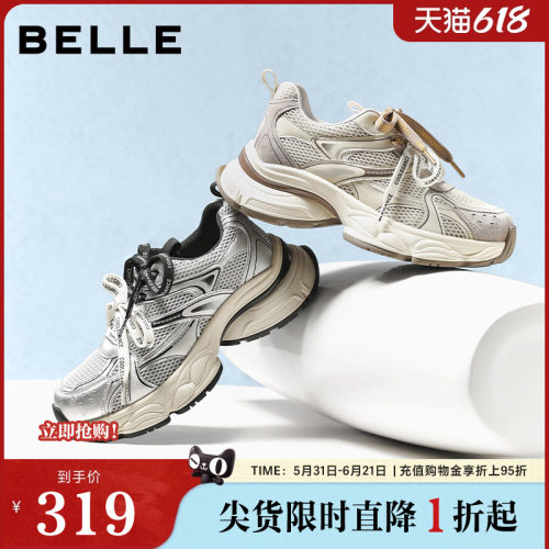 百丽女鞋子厚底灰色老爹鞋春夏新款双鞋带增高运动休闲鞋E4D1DCM5