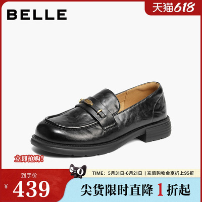 百丽元宝复古乐福鞋女2026春季新款黑色小皮鞋单鞋子F6S1DAA6