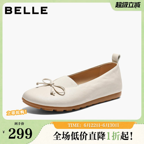 百丽简约蝴蝶结单鞋女2026春新商场同款柔软真皮妈妈鞋F3T2DAQ6