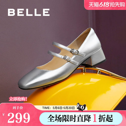 百丽女鞋子新款真皮粗跟