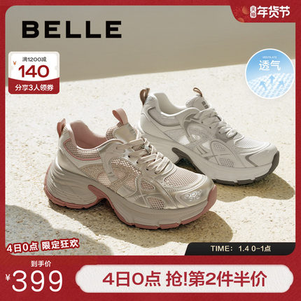 百丽女鞋子厚底银色老爹鞋2025夏季新款增高鞋运动休闲鞋D7S1DBM5