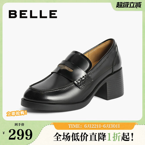 百丽女鞋粗跟JK乐福鞋20