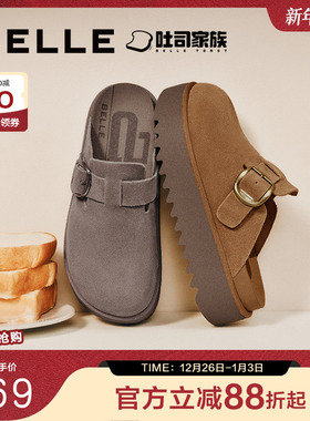 方枪枪同款百丽厚切吐司勃肯拖鞋加毛厚底包头休闲鞋D1P1DAH5