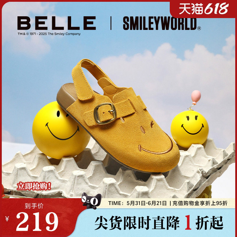 百丽SMILEY联名款笑脸童鞋吐司鞋2.0休闲勃肯鞋夏季新款84042B75