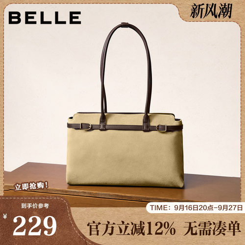 百丽包包女冬季新款商场时尚通勤皮带扣法棍单肩托特包F3073DX5