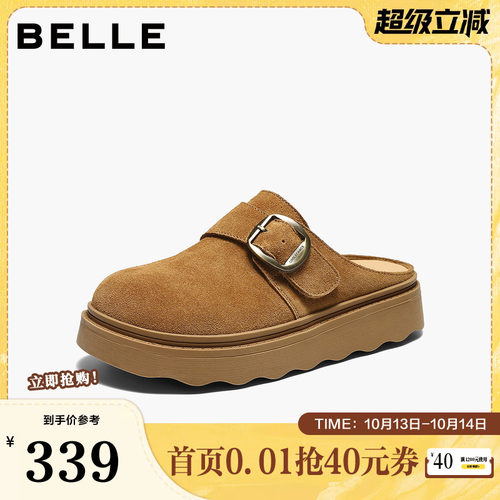 百丽女鞋子复古皮带扣包头勃肯鞋2026新款舒适外穿拖鞋B3073AH6