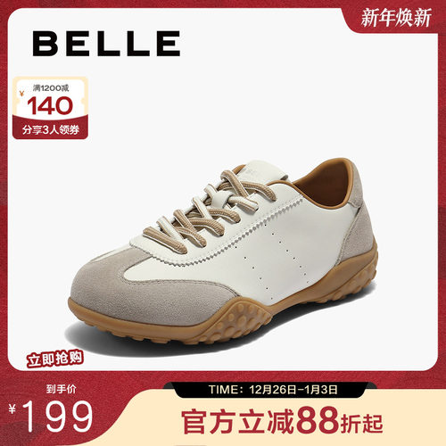 百丽时尚撞色德训鞋女2025秋新舒适薄底运动休闲鞋B2688CM5