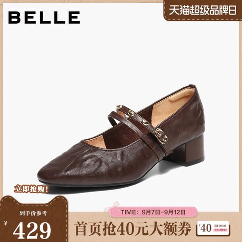 百丽法式优雅玛丽珍鞋女2026秋新商场同款真皮浅口单鞋L8042CQ6
