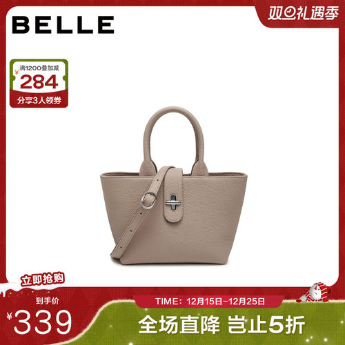 百丽包女2025新款牛皮质感通勤菜篮子单肩斜挎手提托特包9312ACX5