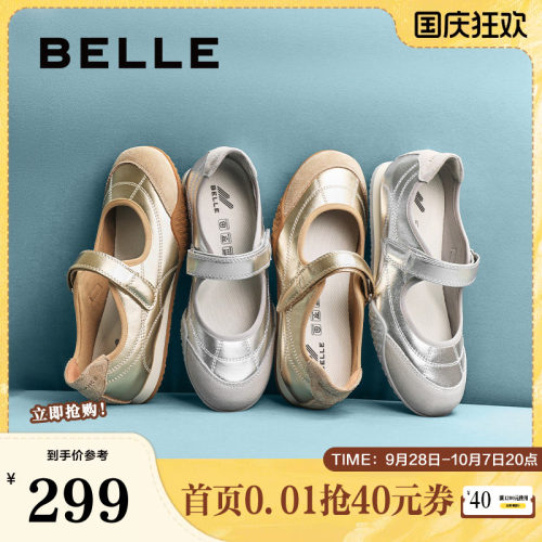 单鞋子复古百丽浅口玛丽珍女鞋