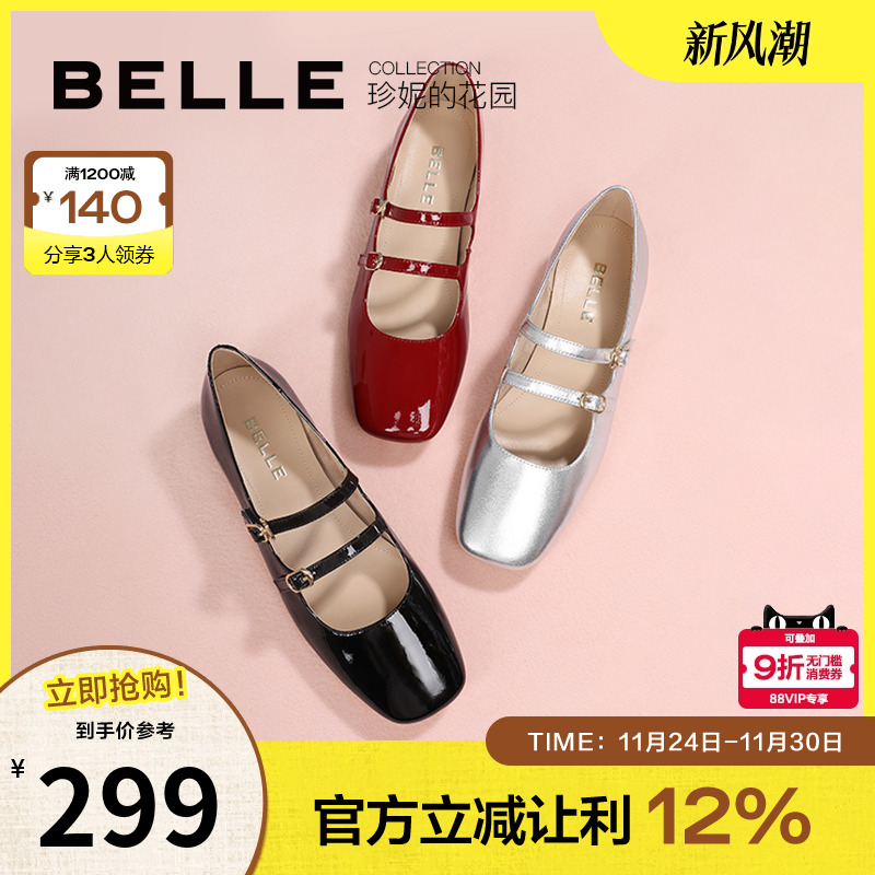 单鞋百丽玛丽珍女鞋法式复古新款