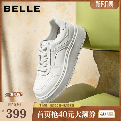 百丽舒适印记厚底小白鞋女2026春季新款运动休闲板鞋子B3058AM6