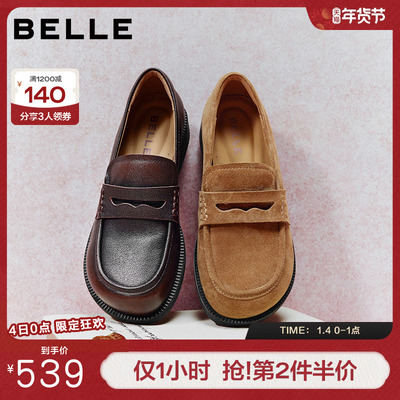 百丽复古海鸥乐福鞋女2026春季新款真皮小皮鞋平底单鞋子F2E1DAA6