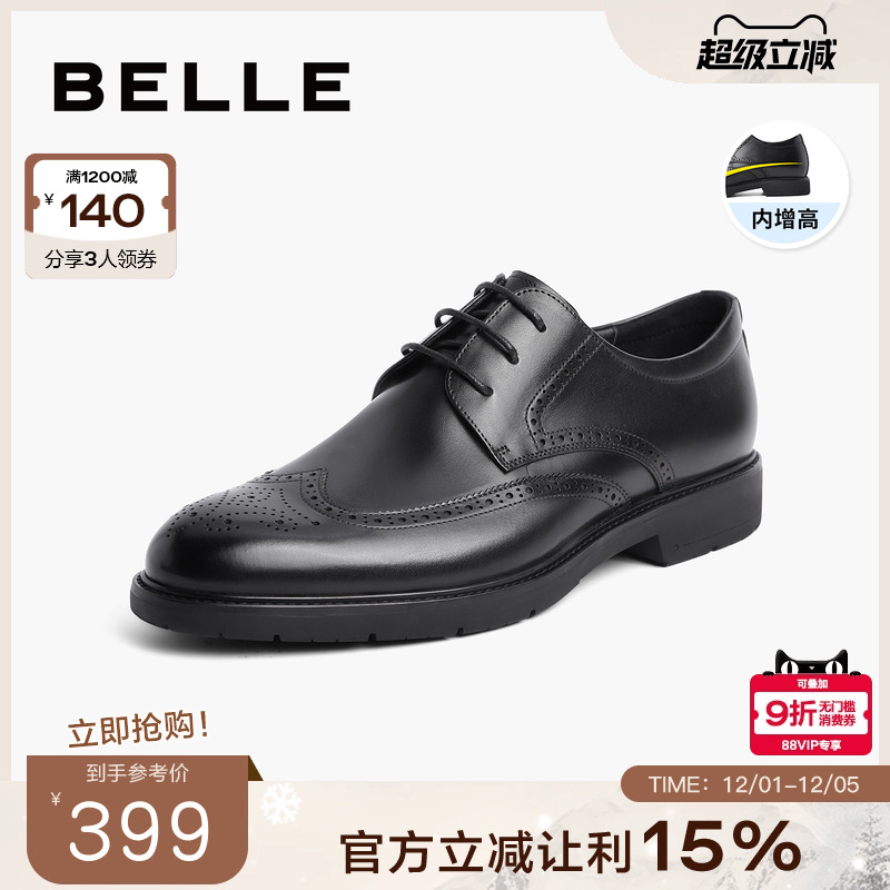 百丽布婚鞋2021秋新牛皮革系带