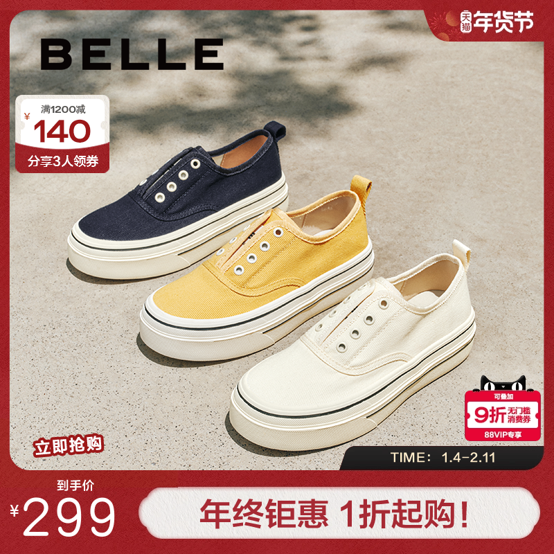 金晨同款百丽航海家帆布鞋厚底一脚蹬懒人鞋豹纹小白鞋B2699CM5预,女鞋,时尚休闲鞋,淘宝优惠券,粉丝福利购,淘宝优惠卷