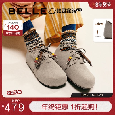 周雨彤同款百丽厚底松果吐司2代勃肯棉鞋加绒雪地靴单鞋E1J1DCM5