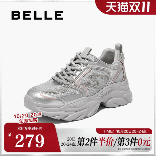 百丽女鞋子透气网面厚底老爹鞋女夏季新款运动休闲鞋D7U1DBM5
