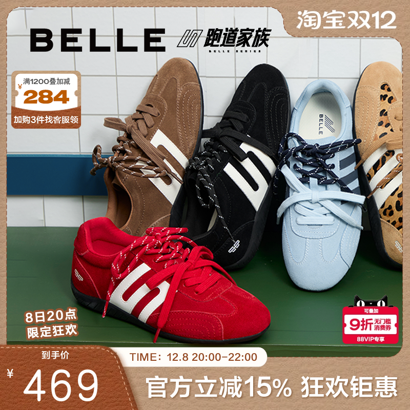 张凌赫同款百丽方程式赛车鞋跑道阿甘鞋女25秋新休闲鞋E2L1DCM5