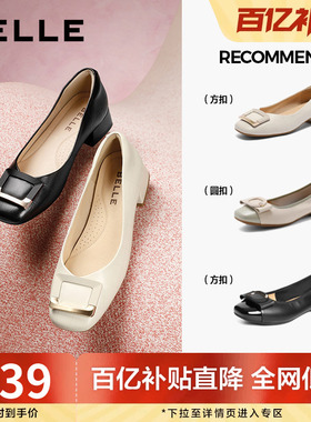 百丽女鞋子方扣粗跟高跟鞋晚晚鞋法式上班穿不累脚单鞋Z8B1DAQ6预
