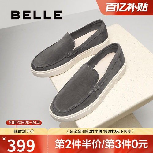 时尚休闲舒适厚底一脚蹬乐福鞋