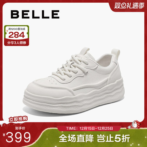 百丽女厚底板鞋鞋女新款鞋子休闲