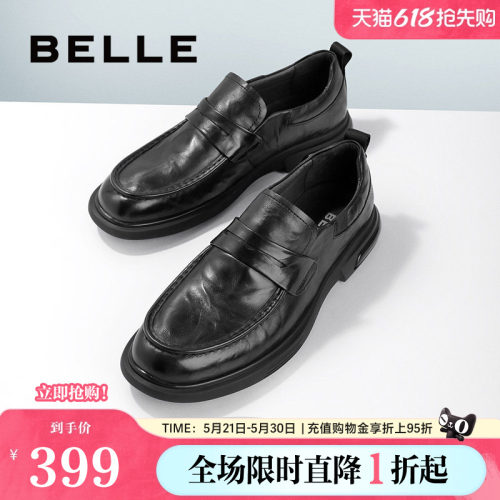 百丽柔软皱面真皮商务男