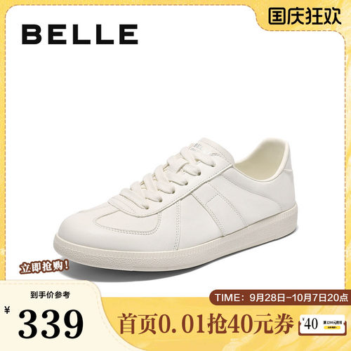 时尚百搭牛皮革休闲板鞋