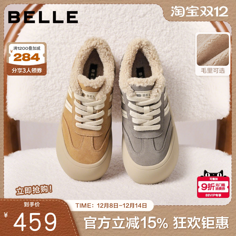 百丽女鞋子厚底加绒休闲板鞋新款棉鞋雪地靴高帮面包板鞋E6X1DDM5