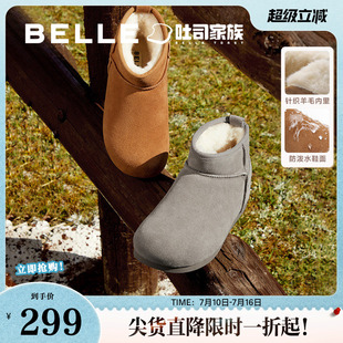 百丽小土豆厚底吐司雪地靴棉鞋冬季女靴子保暖休闲短靴D2G1DDD4