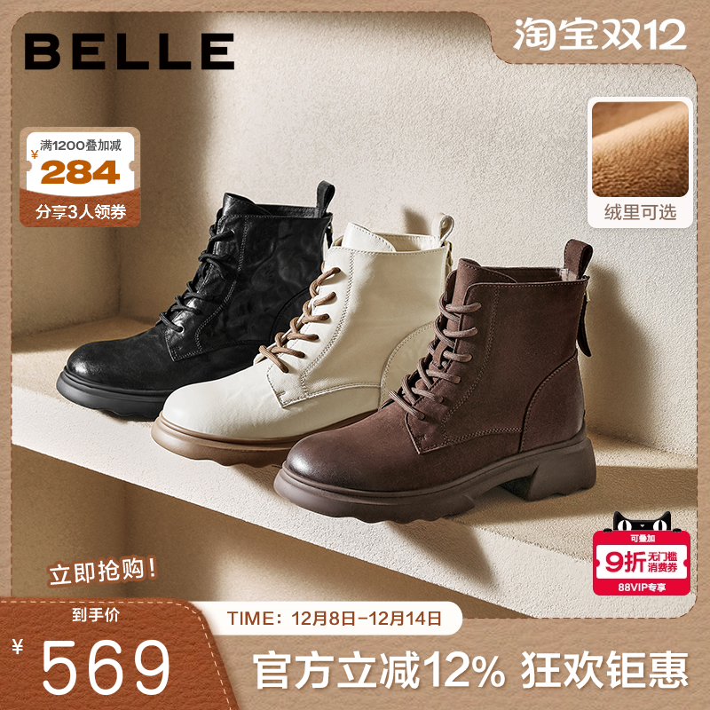 百丽复古帅气马丁靴女25冬新商场同款羊皮方跟休闲短靴E5S2DDD5