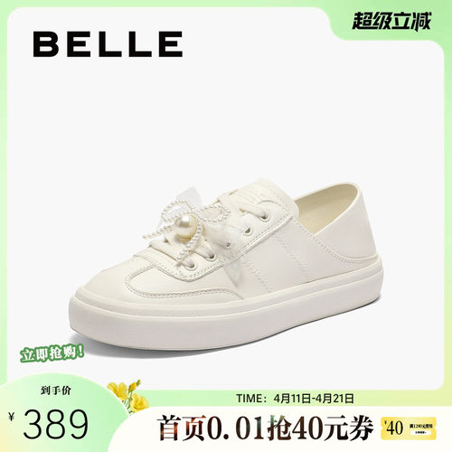 百丽两穿小白芭蕾德训鞋女春夏新款一脚蹬运动休闲鞋子D8Y1DCM5
