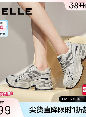 百丽女鞋子复古网面透气老爹鞋女新款运动鞋厚底休闲鞋B2200CM4