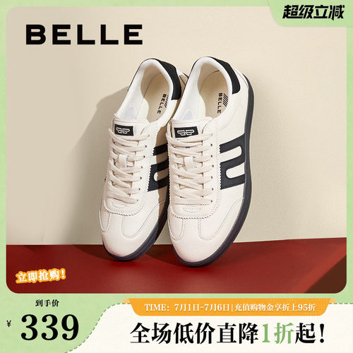 百丽鞋子复古德训鞋女款