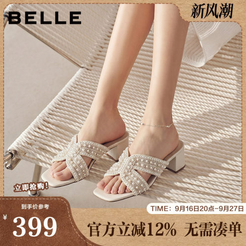 百丽时尚串珠一字拖鞋女2026夏商场同款粗跟度假风拖鞋F7H1DBT6