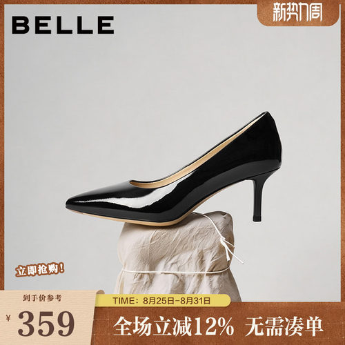 百丽女鞋子尖头裸色黑色高跟鞋夏新款亮面婚鞋浅口单鞋3O411AQ5