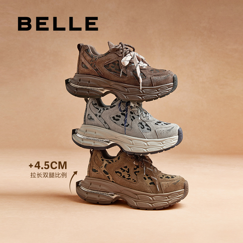 百丽女鞋子复古撞色老爹鞋女2025新款春季厚底运动休闲鞋B2399AM5