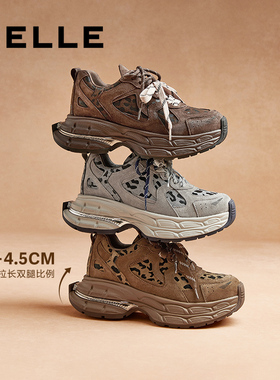 百丽女鞋子复古撞色老爹鞋女2025新款春季厚底运动休闲鞋B2399AM5