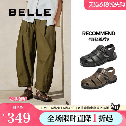 户外休闲透气包头罗马凉鞋