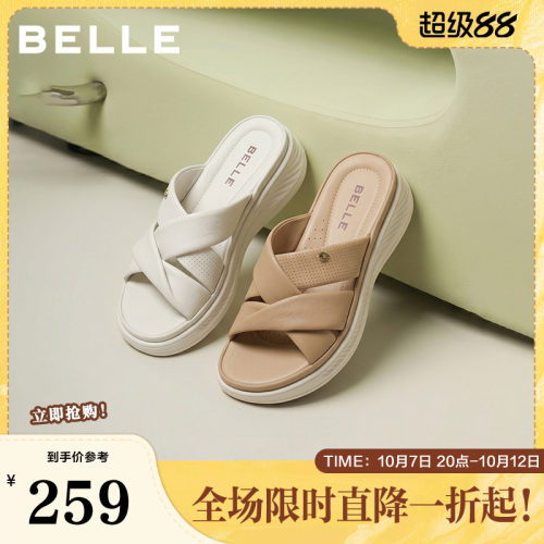 鞋女可外穿百丽同款拖鞋夏新真皮