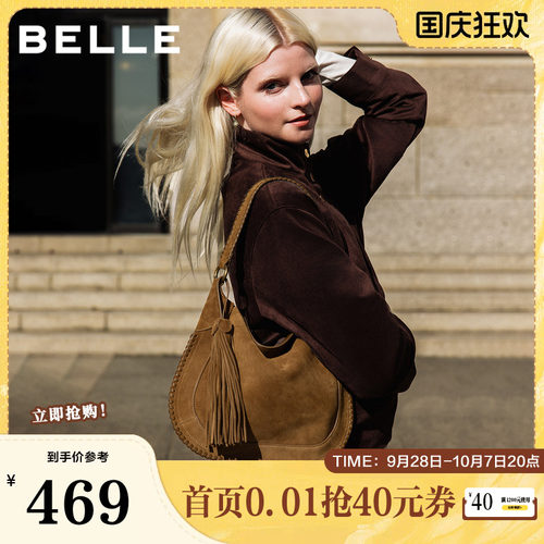 百丽包包女冬商场同款波嬉风牛绒磨砂流苏斜挎腋下包小号F3035DX5