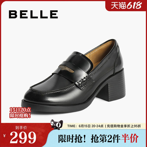 百丽女鞋粗跟JK乐福鞋20