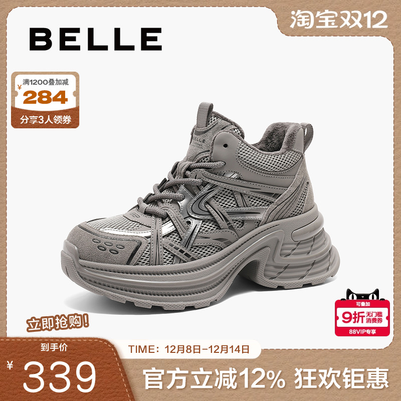 百丽女鞋子冬季新款高帮