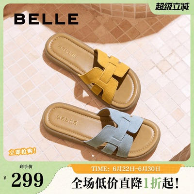 百丽度假风一字拖女夏新款商场同款舒适可外穿休闲拖鞋E2T1DBT5