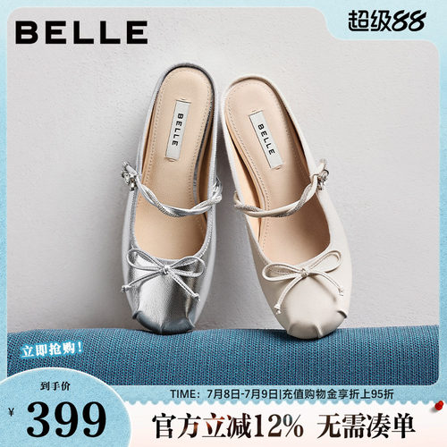 百丽羊皮软底水钻穆勒鞋女夏新款内增高芭蕾风可外穿半拖F5E1DBH6